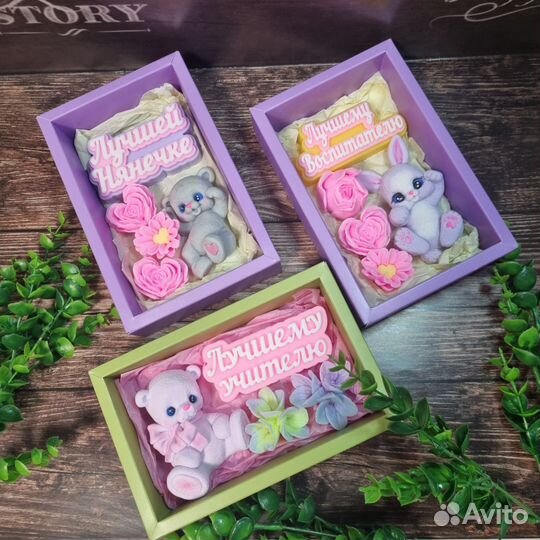 Мыло ручной работы учителям