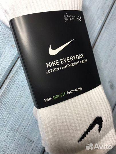 Носки nike everyday