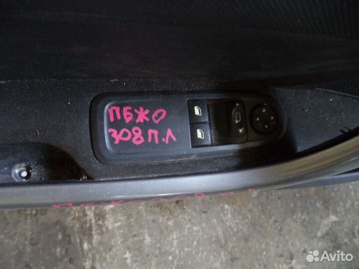 Блок управления стеклоподъемниками (Peugeot 308)