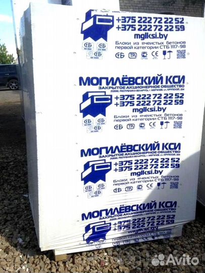 Пеноблоки газоблоки