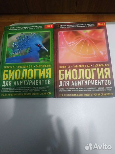 Тестовые задания по биологии (егэ, огэ, олимпиады)