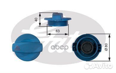 Крышка, резервуар охлаждающей жидкости RC237 Gates