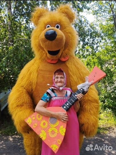 Белый Медведь Поздравление