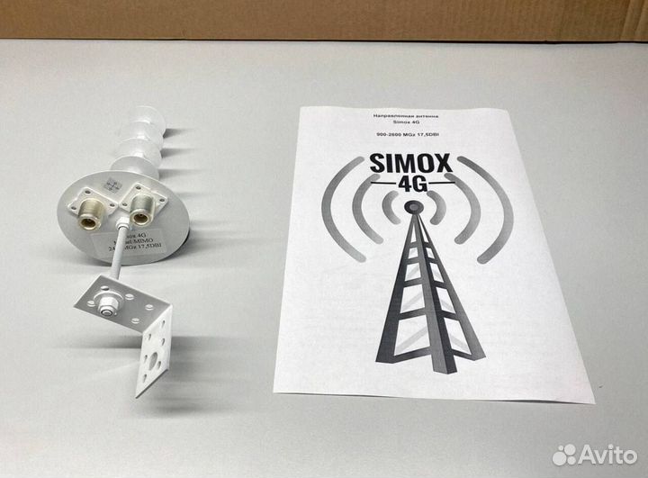 Улучшенная Антенна 4G 