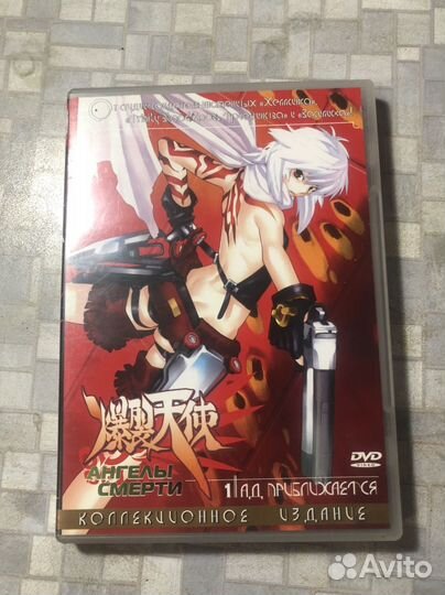 Диск ангел смерти