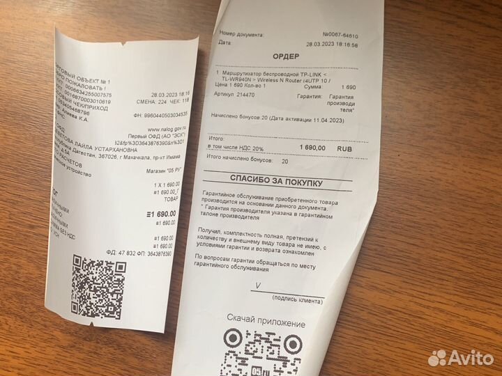 Роутер новый