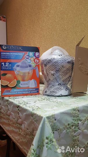 Соковыжималка для цитрусовых