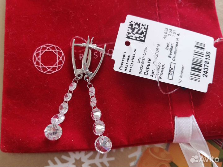 Серебряные серьги