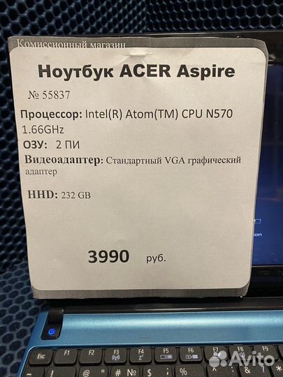 Нетбук acer