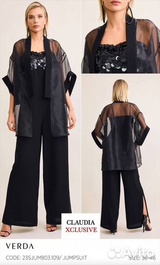 Шикарный комбинезон