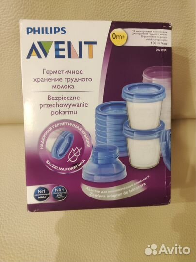 Avent новый набор контейнеров