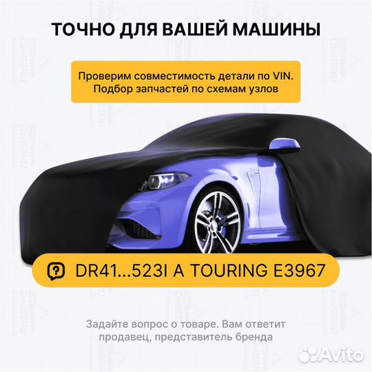 Амортизатор для Mercedes-Benz S-класс W220 передни