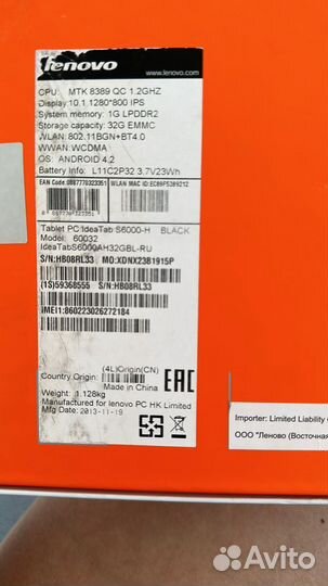 Планшет lenovo новый