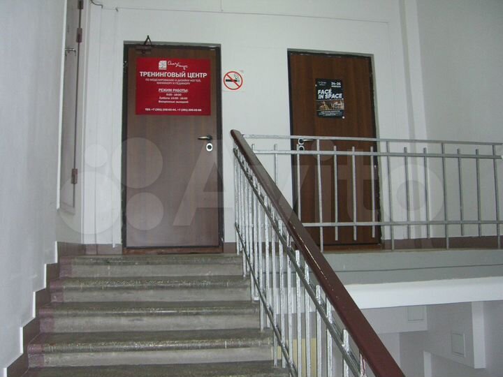 Свободного назначения, 235 м²