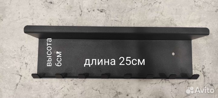 Ключница. Полочка металлическая