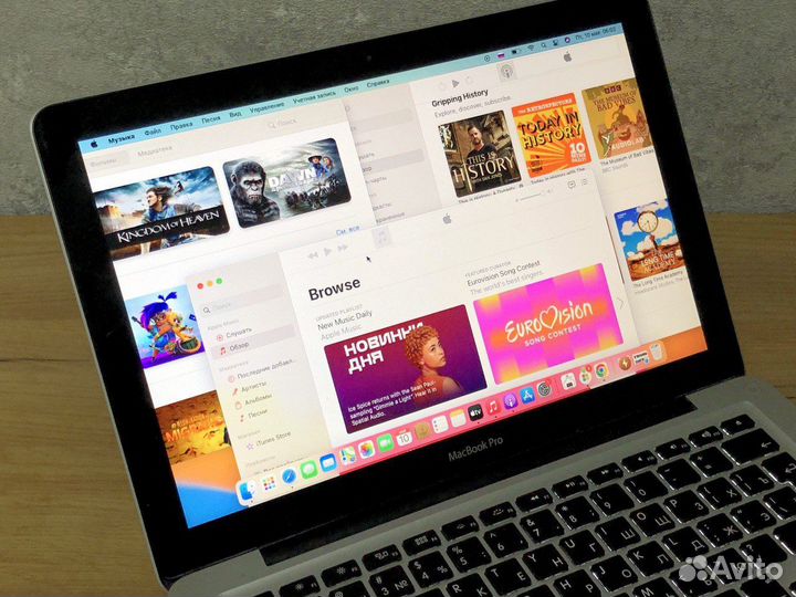 Мощный ноутбук Apple MacBook Pro 13 8/250 SSD