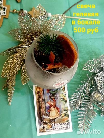 Свечи ручной работы