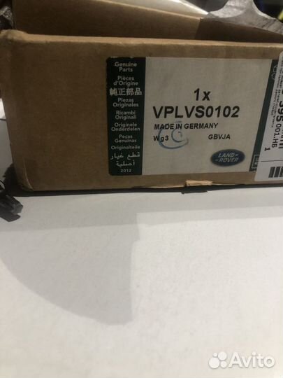 Рейлинги в багажник на Range Rover evoque