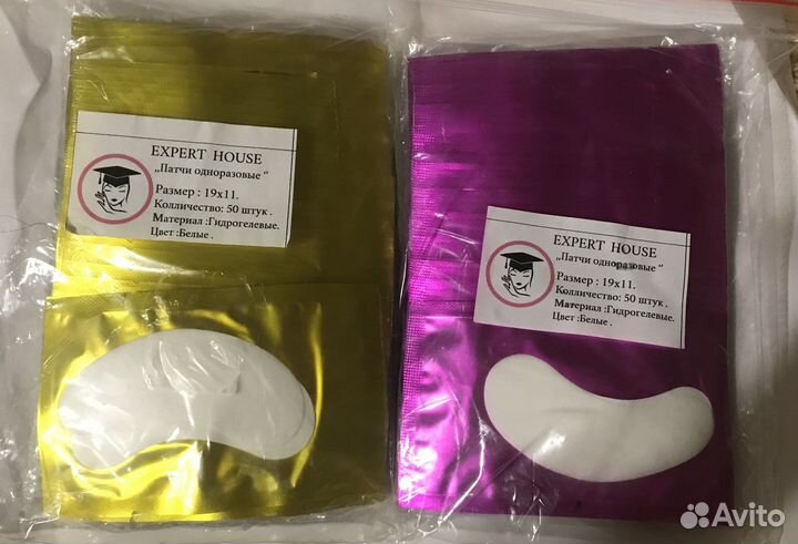 Патчи для ресниц