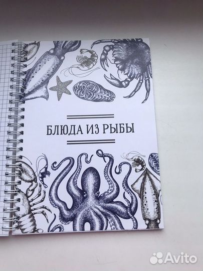 Кулинарная книга для записи рецептов