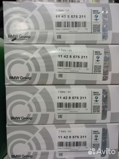 Фильтр масляный BMW 11428575211