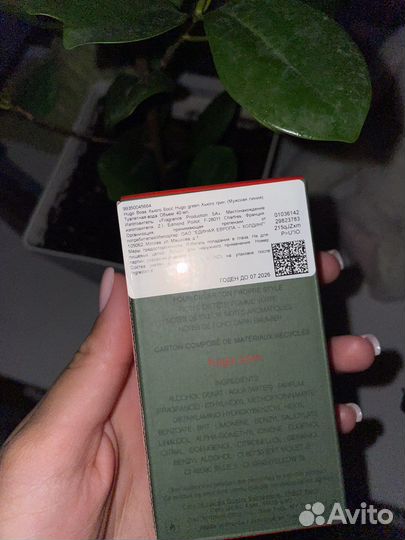 Мужская туалетная вода hugo boss