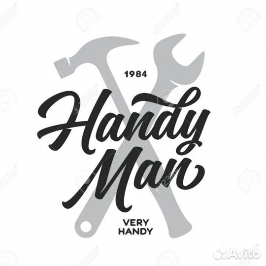 Мужчина на час
