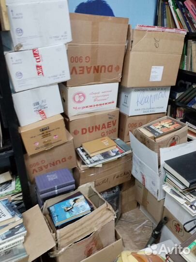 Книги СССР оптом