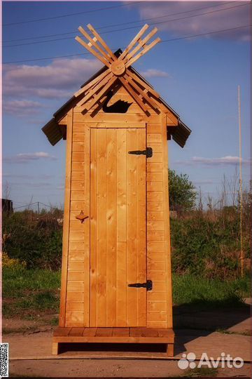 Уличный туалет TOP229