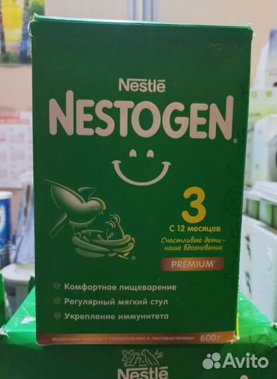 Nestogen. Нестожен 1. 2. 3. 4