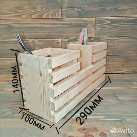Подставка для столовых приборов