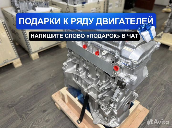 Новый Двигатель 2AZ-FE Toyota Camry 2.4