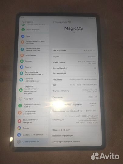 Планшет Honor Pad 9