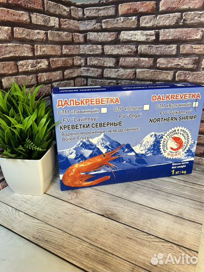 Северная Креветка Сахалинская Дальнекреветка