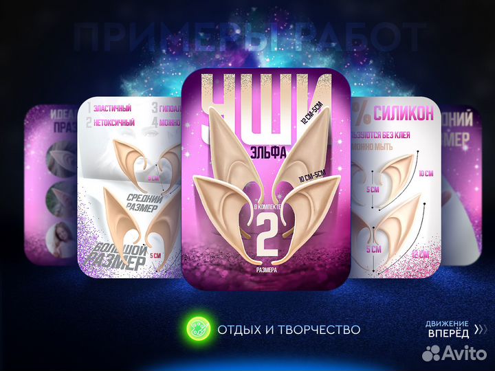 Инфографика для маркетплейсов (ozon, wildberries)