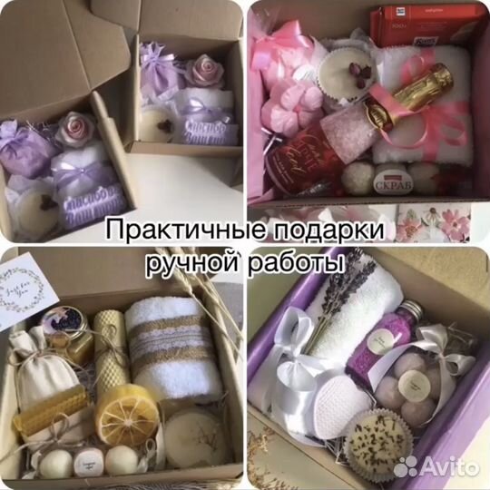 Подарок с кружкой, подарочный набор девушке