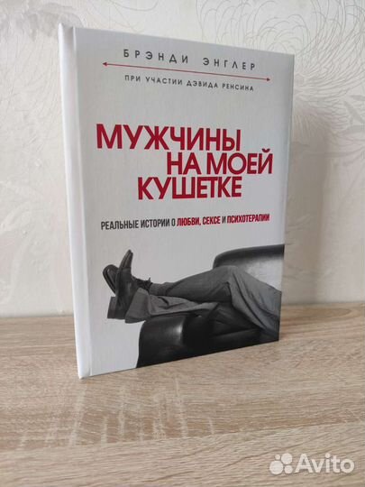 Книга