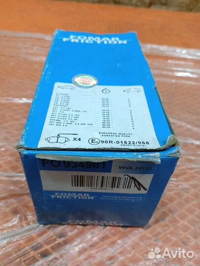 Колодки дисковые п