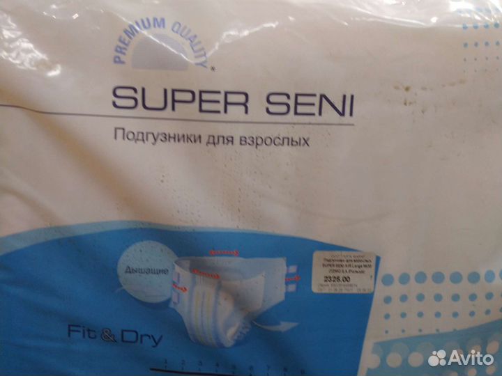 Памперсы для взрослых seni 3