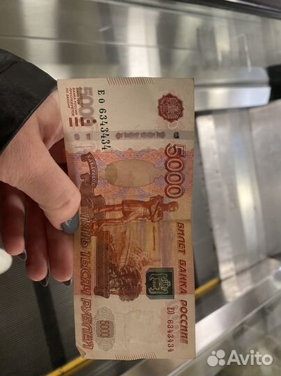 Красивый номер 5000