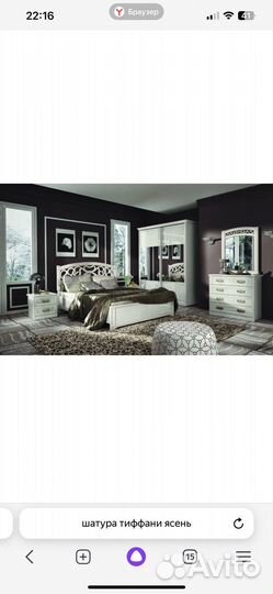 Тумба Тиффани Шатура