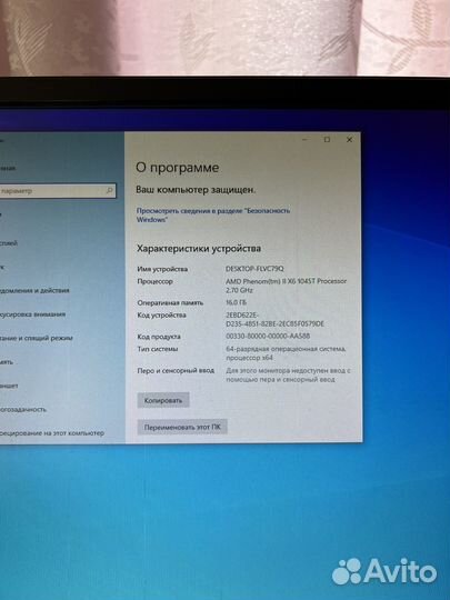 Игровой системный блок