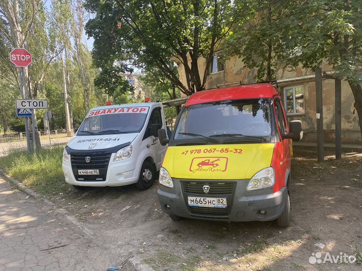 Эвакуатор мариуполь