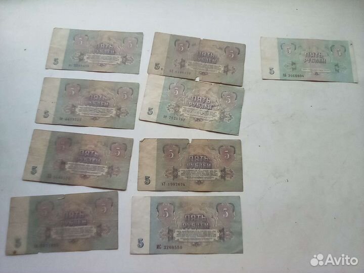 Банкноты СССР