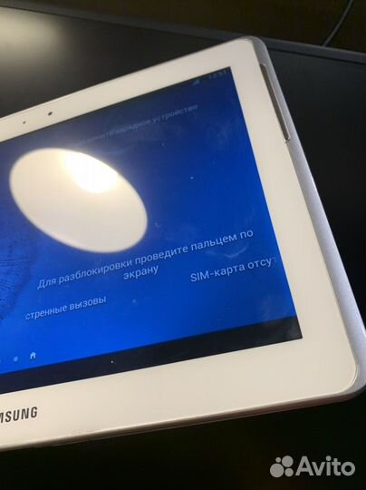 Планшет Samsung Galaxy Tab 2 10.1 P5100