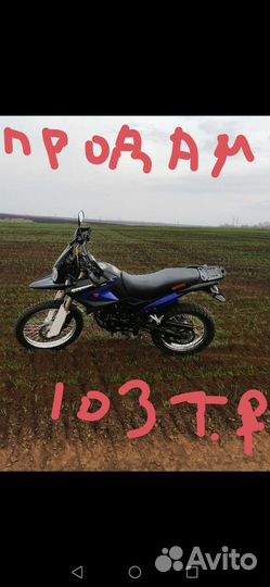 Хороший мот, класс эндуро - турэндуро