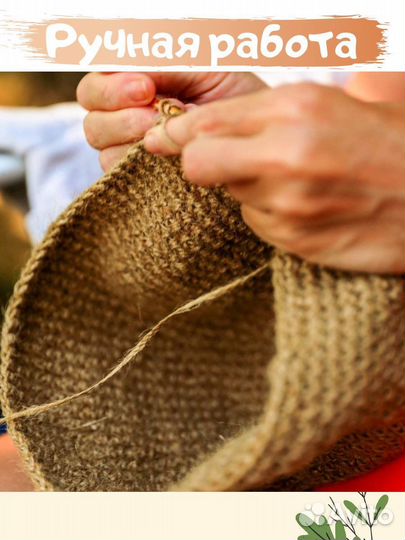 Вязальщица удаленно