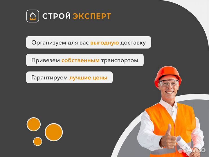 Плитка hauberk