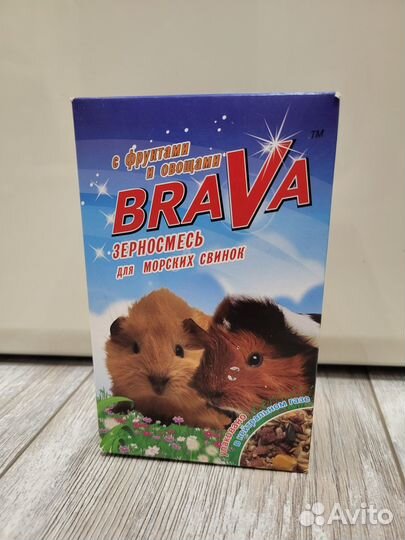 Корм для морских свинок