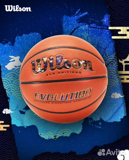 Мяч evo.editions collection размер 7